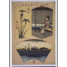 歌川広重: Famous Edo Sights: Takanawa Teahouse, Iris at Hirokoji, Nakasu and Matsubaya - 江戸東京博物館