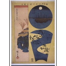Utagawa Hiroshige: Famous Edo Sights: Ships Moored at Teppozu and Tsukuda Island, the Hagi Temple at Oshiage, Dancers at the Oji Shrine Festival - Edo Tokyo Museum