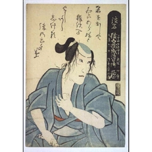 Unknown: - Edo Tokyo Museum