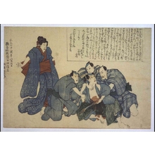 Unknown: - Edo Tokyo Museum