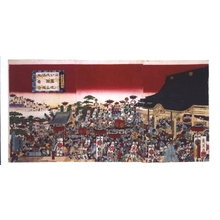 OCHIAI Ikuhide: Famous Views of Tokyo: The Naritasan Festival in Fukagawa Park - Edo Tokyo Museum