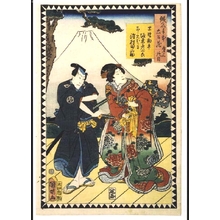 Japanese Print by Unknown, 無款 ()