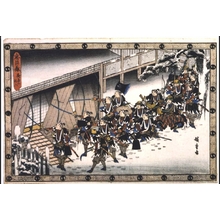歌川広重: Chushingura: The Night Attack, 2-Storming the Mansion - 江戸東京博物館