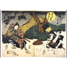Utagawa Kunisada: Chushingura, Act 5: Ichikawa Danjuro as Ono Sadakuro and Bando Mitsugoro as Hayano Kanpei - Edo Tokyo Museum