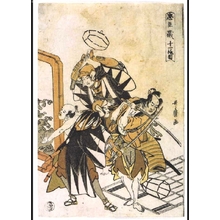 喜多川歌麿: Chushingura, Act 11 - 江戸東京博物館