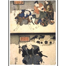 Utagawa Kuniyoshi: A Comic Chushingura: Acts 3 and 4 - Edo Tokyo Museum