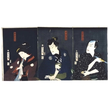 豊原国周: Hayano Kanpei, Okaru, and Ichimonjiya Saibei, from Chushingura - 江戸東京博物館