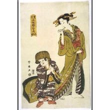 KATSUKAWA Syunsen: Children�fs Chushingura: Act 9 - Edo Tokyo Museum