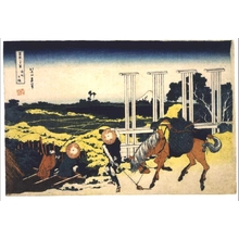 Katsushika Hokusai: Thirty-six Views of Mt. Fuji: Senju in Musashi Province - Edo Tokyo Museum