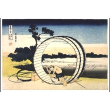 Katsushika Hokusai: Thirty-six Views of Mt. Fuji: Fujimigahara in Owari Province - Edo Tokyo Museum