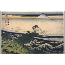 Katsushika Hokusai: Thirty-six Views of Mt. Fuji: Kajikazawa in Kai Province - Edo Tokyo Museum