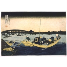 Katsushika Hokusai: Thirty-six Views of Mt. Fuji: Sunset over Ryogoku Bridge from the Ommaya Embankment - Edo Tokyo Museum
