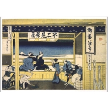 Katsushika Hokusai: Thirty-six Views of Mt. Fuji: Yoshida on the Tokaido - Edo Tokyo Museum