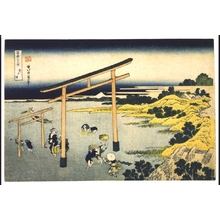 Katsushika Hokusai: Thirty-six Views of Mt. Fuji: Noboto Bay - Edo Tokyo Museum