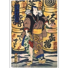 Unknown: - Edo Tokyo Museum