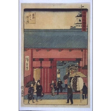 Utagawa Hiroshige III: Famous Views of Tokyo: The Tsukiji Hotel - Edo Tokyo Museum