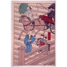 Unknown: - Edo Tokyo Museum