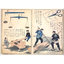 Japanese Print "Educational Prints: About Levers and Balance Beams" by Unknown, 無款 ()