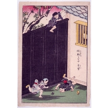 Unknown: - Edo Tokyo Museum