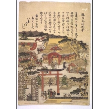 無款: Eight Views of Edo: Homyoji Temple in Zoshigaya - 江戸東京博物館
