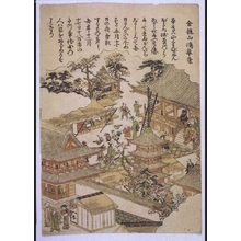 無款: Eight Views of Edo: The Kinryuzan Sensoji Temple - 江戸東京博物館