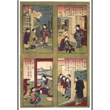 Unknown: - Edo Tokyo Museum