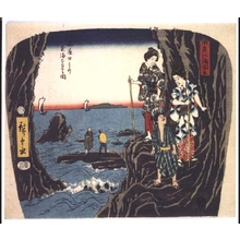 Utagawa Hiroshige: The Enoshima Landscape: View of Blue Waters from the Grotto - Edo Tokyo Museum