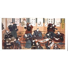 Utagawa Kunisada, 歌川国貞 (UTAGAWA Kunisada)による浮世絵「Dedicating Paintings and Calligraphy at the Kameido Tenman Shrine Festival」