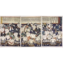 Ochiai Yoshiiku: The Brave Sekitori-rank Sumo Wrestlers - Edo Tokyo Museum