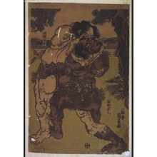 Unknown: - Edo Tokyo Museum