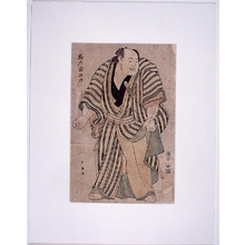 Unknown: - Edo Tokyo Museum