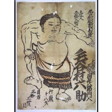 Unknown: Sankeyamura Rokusuke from Hizen, on Kyushu - Edo Tokyo Museum