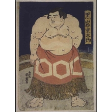 Unknown: - Edo Tokyo Museum