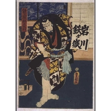 Unknown: - Edo Tokyo Museum