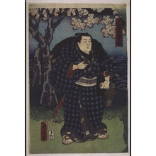 Unknown: - Edo Tokyo Museum