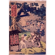 Japanese Print by Unknown, 無款 ()