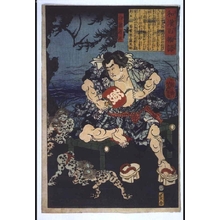 Tsukioka Yoshitoshi: A Hundred Tales from Japan and China: Shirafuji Genta Watches Kappa Wrestle - Edo Tokyo Museum