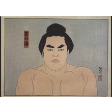 Unknown: - Edo Tokyo Museum