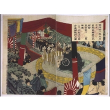 GYOKUHA: Kimura Shonosuke in the Role of Katayabiraki Shikko - Edo Tokyo Museum