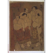 KATSUKAWA Syunnei: The Sumo Wrestlers Jinmaku, Seimizan, Ryumon, and Isegahama - Edo Tokyo Museum