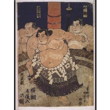 Japanese Print "The Yokozuna Omumatsu�fs Ring-Entering Ceremony" by Utagawa Kunisada, 歌川国貞 (UTAGAWA Kunisada)