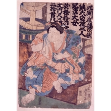 Unknown: - Edo Tokyo Museum