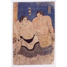 Unknown: - Edo Tokyo Museum