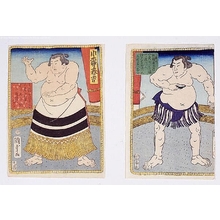 Unknown: - Edo Tokyo Museum