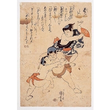 Japanese Print by Unknown, 無款 ()