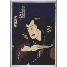 Estampe japonaise "Nakamura Shikan in the Role of Nuregami Chogoro" par Utagawa Kunisada II, 二代歌川国貞 (UTAGAWA Kunisada II)