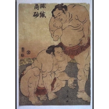 Unknown: - Edo Tokyo Museum