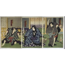 豊原国周: Kawarazaki Gonjuro as Nio Nidayu, Bando Hikosaburo as Akashi Shiganosuke, and Ichikawa Kuzo as Asagiri - 江戸東京博物館
