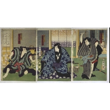 Toyohara Kunichika, 豊原国周 (TOYOHARA Kunichika)による浮世絵「Kawarazaki Gonjuro as Nio Nidayu, Bando Hikosaburo as Akashi Shiganosuke, and Ichikawa Kuzo as Asagiri」