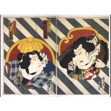 Toyohara Kunichika: Nakamura Shikan as Muregmi Chogoro and Sawamura Tanosuke as Hanaregoma Chokichi - Edo Tokyo Museum
